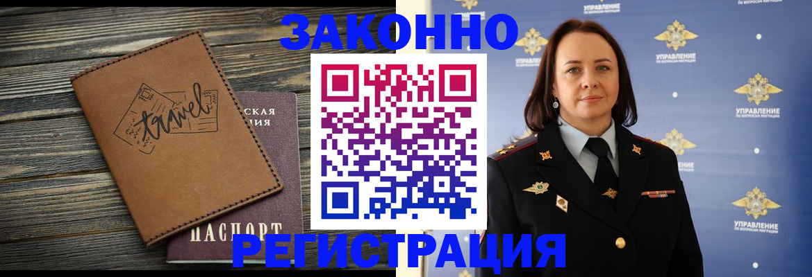 временная регистрация госуслуги в Торопеце
