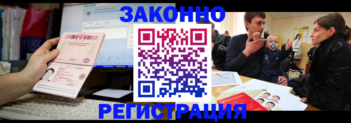 где прописаться в Торопеце