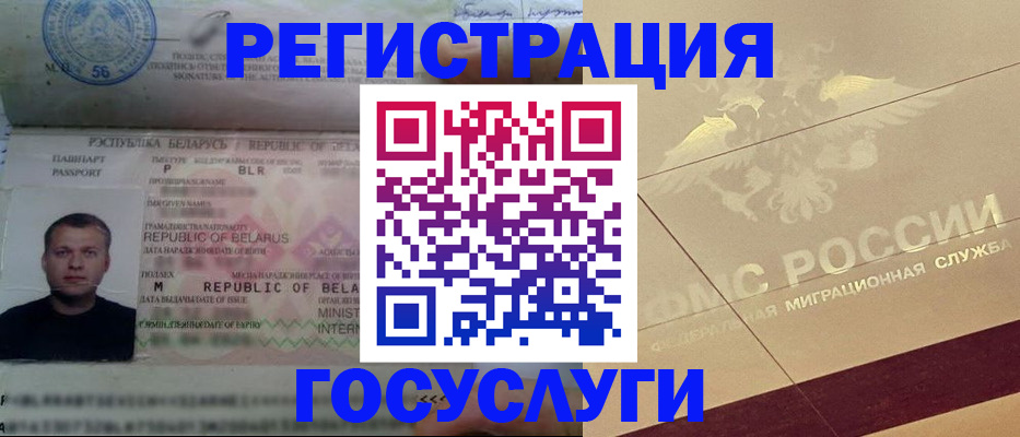 временная регистрация поиск в Торопеце